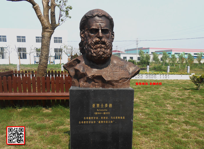2ʿAristotle(ǰ-384ǰ322)ϣD܌Wҡ˼ҡR˼QǹϣD܌WСW.jpg