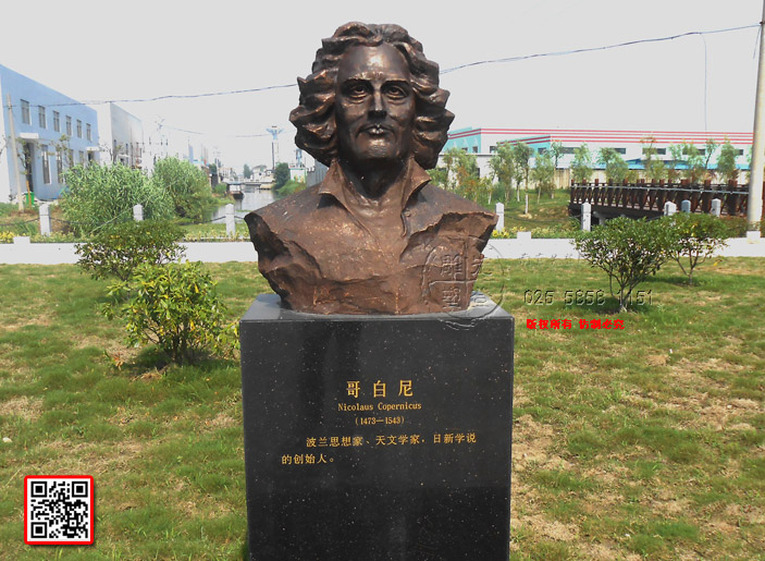 5Nicolaus-Copernicus(14731543)m˼ČWңWfĄʼˡ.jpg