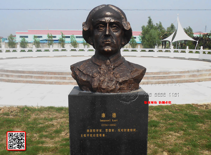 6ImmanueI--Kant(17241804)܌Wҡ˼⽨ؙƽء.jpg