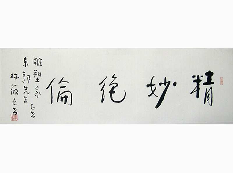 ֮(sh)